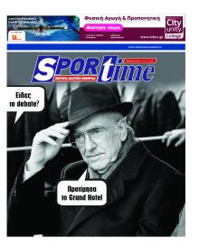 Sportime