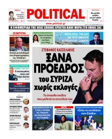 Political