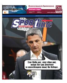 Sportime