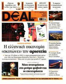 Deal