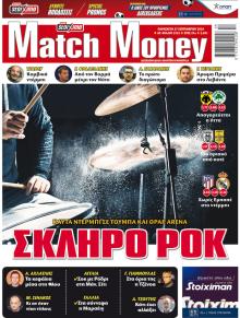 Matchmoney