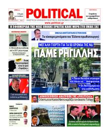 Political