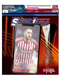 Sportime