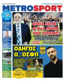 Metrosport