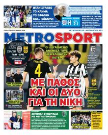 Metrosport