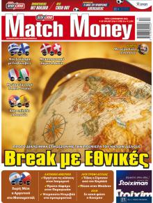 Matchmoney