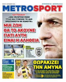 Metrosport