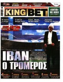 Kingbet