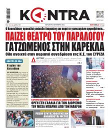 Kontra News