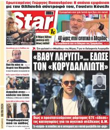 Star Press