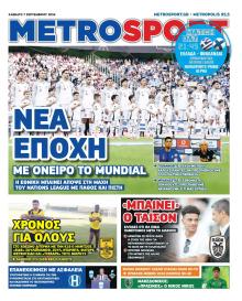 Metrosport