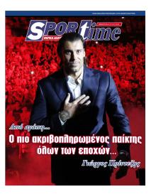 Sportime