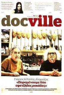 DOCUMENTO - DOCVILLE