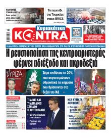 Kontra News