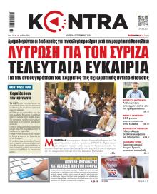 Kontra News