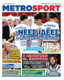 Metrosport