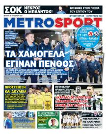 Metrosport