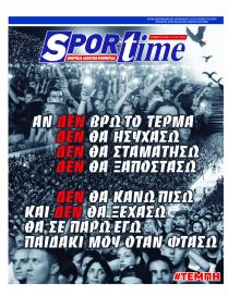 Sportime