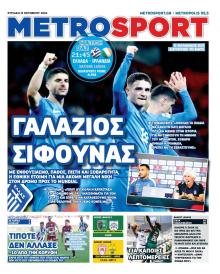 Metrosport