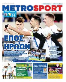 Metrosport