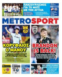 Metrosport