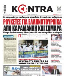 Kontra News