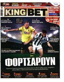 Kingbet