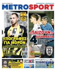 Metrosport