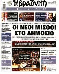 Βραδυνή Κ.