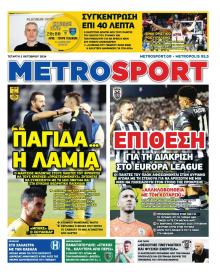 Metrosport