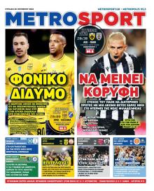 Metrosport