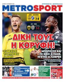 Metrosport