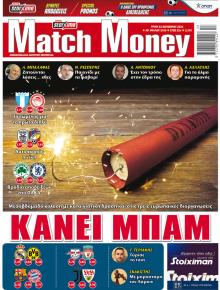 Matchmoney