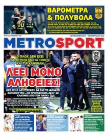 Metrosport