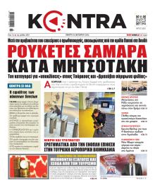 Kontra News