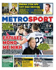 Metrosport