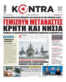 Kontra News