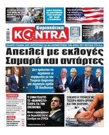 Kontra News