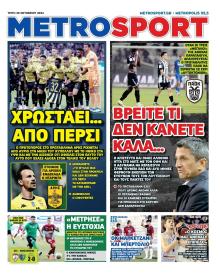 Metrosport