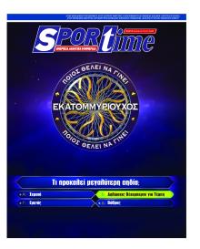 Sportime