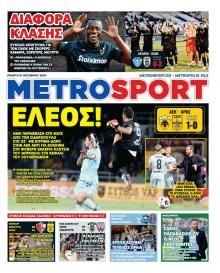 Metrosport