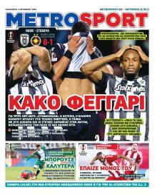 Metrosport