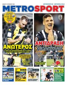 Metrosport