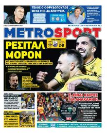 Metrosport