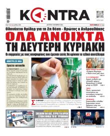 Kontra News