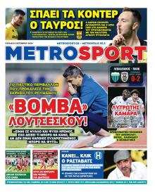 Metrosport