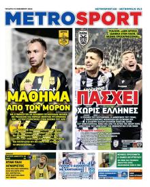 Metrosport