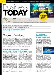 Business Today