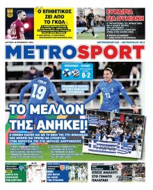 Metrosport