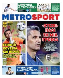 Metrosport